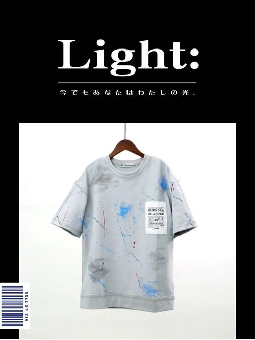 描繪未來(lái) GMP掘金計(jì)劃服裝設(shè)計(jì)師公開(kāi)招募